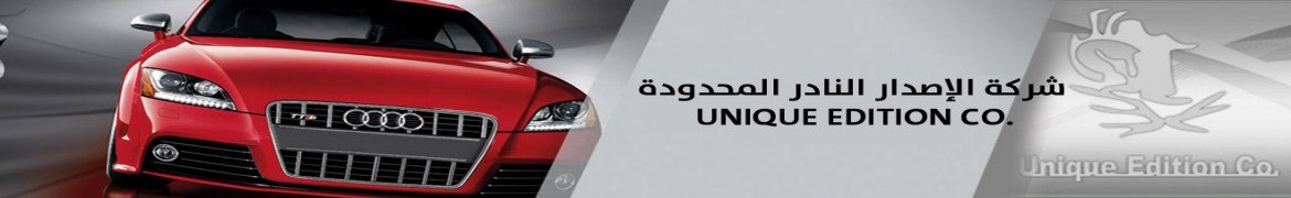 Unique Edition 